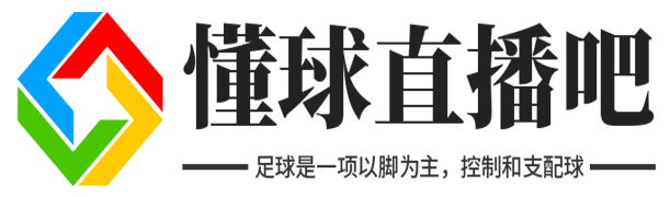 第一足球网